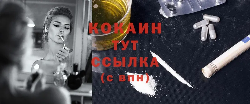 Cocaine Эквадор  Ак-Довурак 