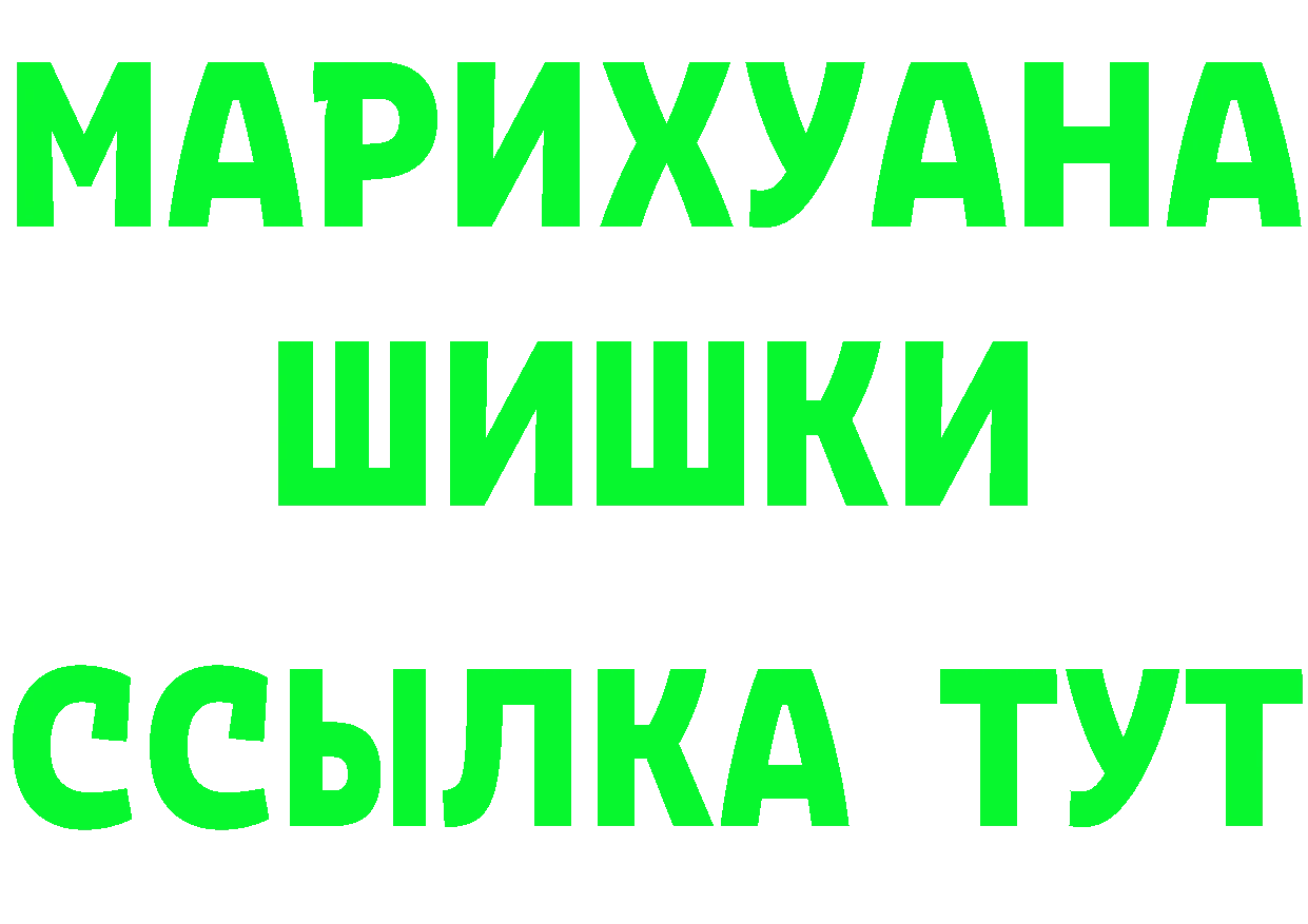 Канабис тримм зеркало площадка МЕГА Ак-Довурак